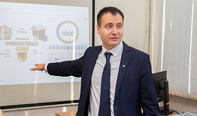 «ЮЖНЫЙ КУЗБАСС» присоединился к «Финансовому экспрессу»